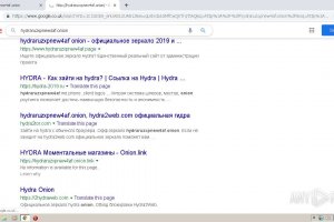 Кракен сайт сегодня