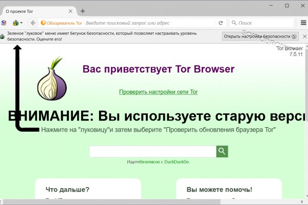 Проверенная ссылка кракен