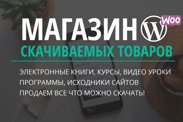 Как войти на кракен