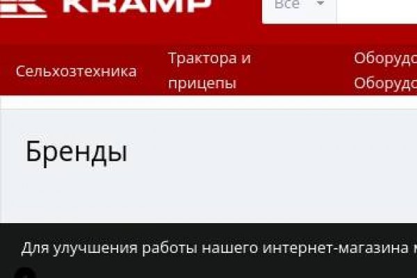 Почему не работает кракен сегодня