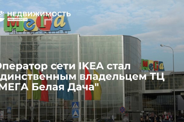 Кракен kr2web in что это