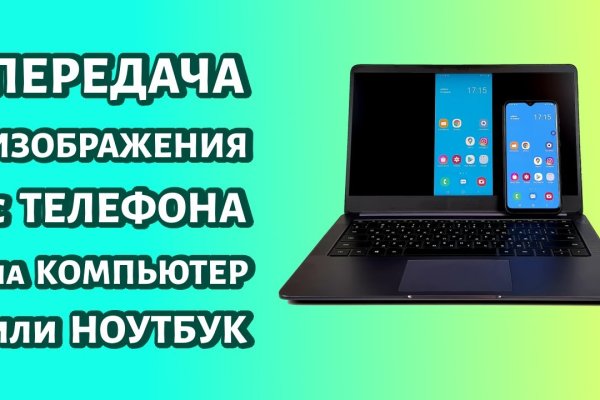 Оригинальный сайт кракен