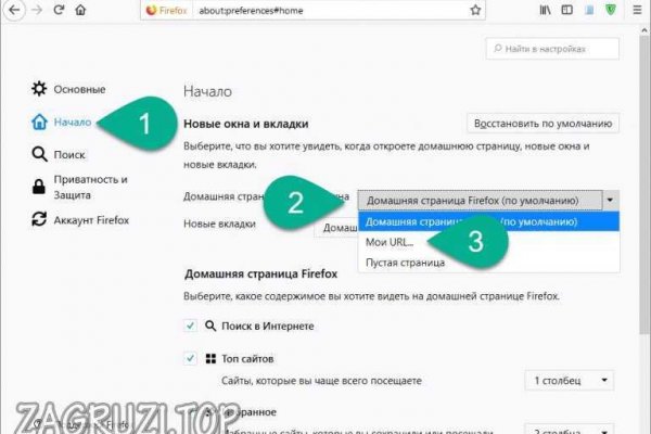 Рабочий сайт kraken