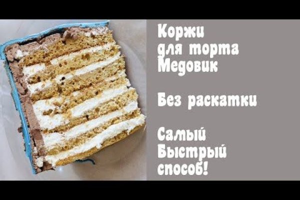 Кракен наркоплейс