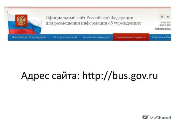 Кракен официальная ссылка зеркало