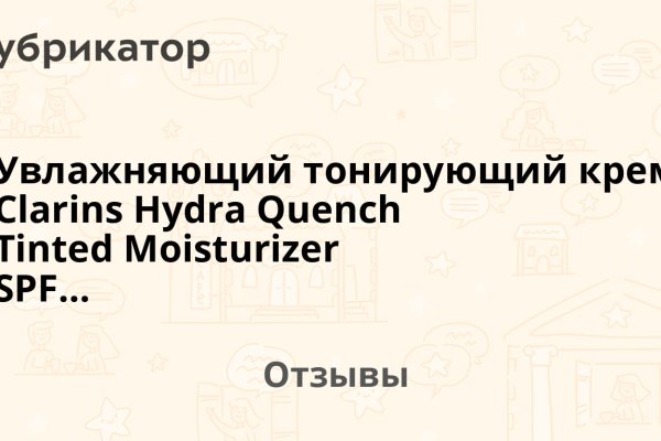 Кракен сайт сегодня