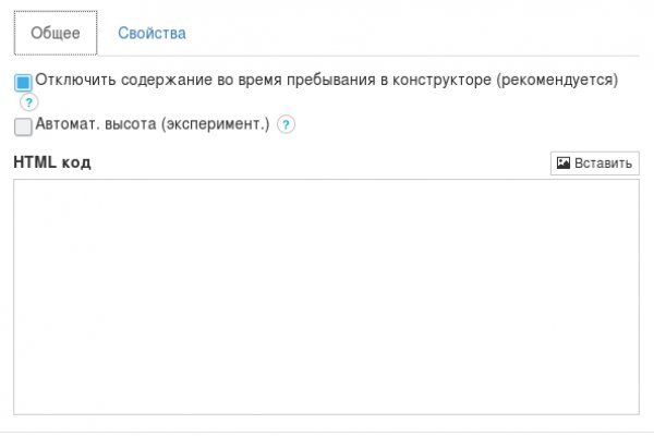Кракен наркошоп ссылка