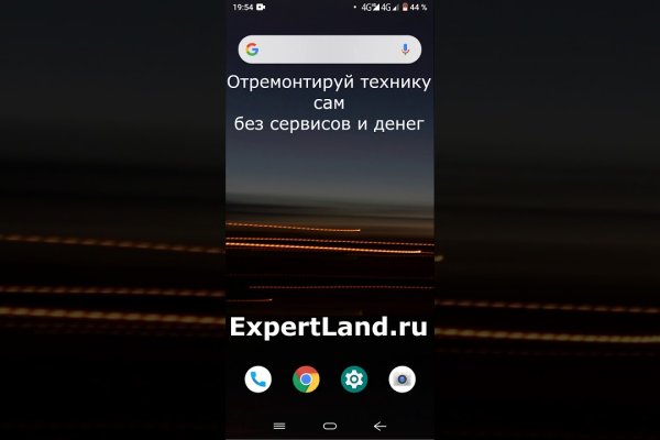 Кракен соль