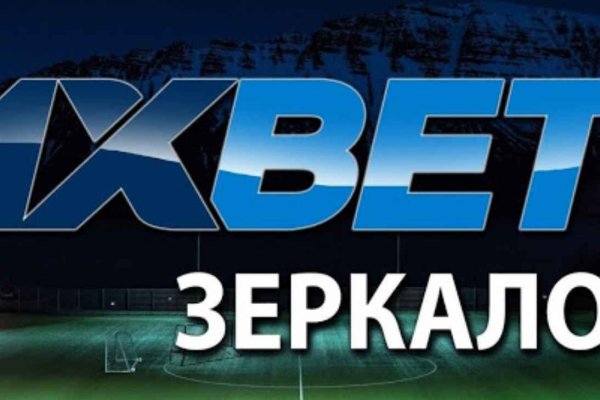 Ссылка в даркнет