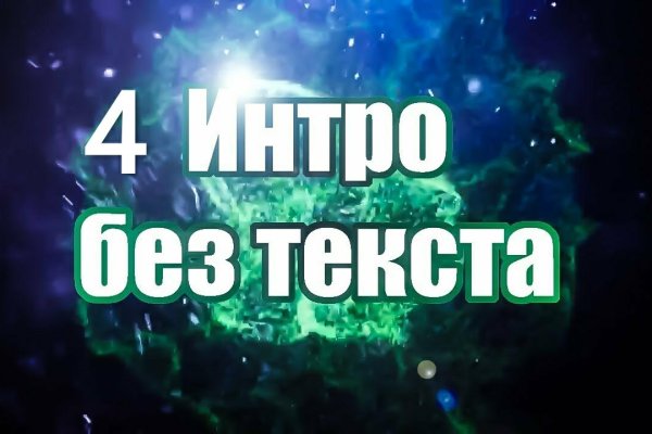 Кракен площадка вход