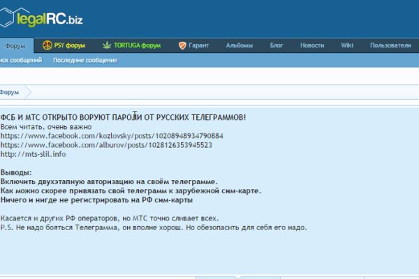 Кракен сайт бошки