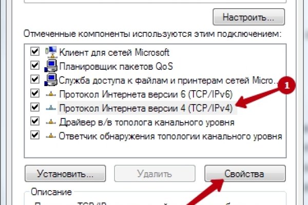 Зайти в кракен