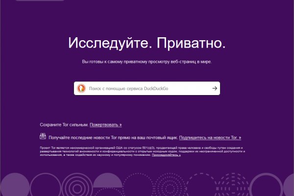 Kraken маркетплейс kr2web in