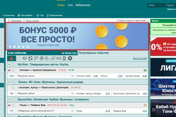 Кракен даркнет ссылка