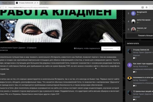 Как восстановить доступ к кракену