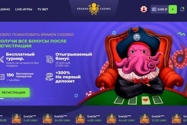 Зеркало кракен kr2web in