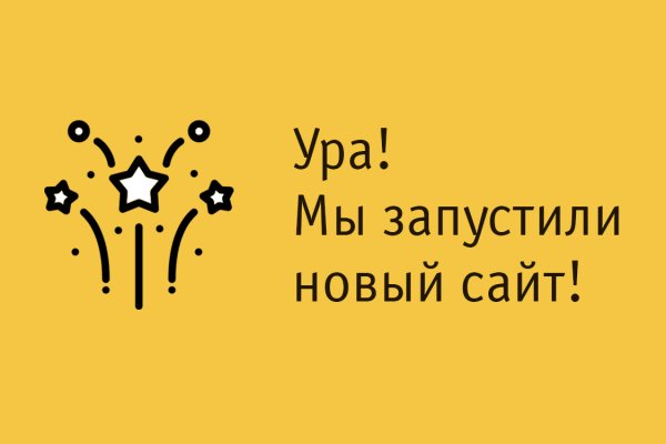 Онион сайты