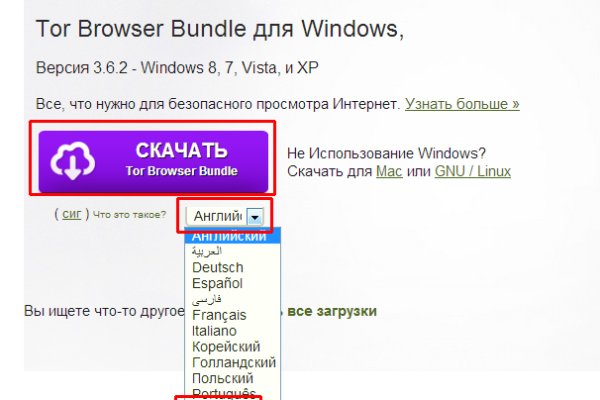 Ссылки тор браузер