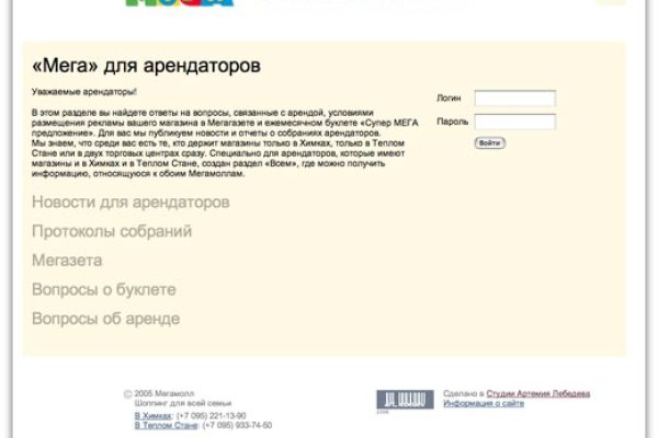 Кракен современный даркнет