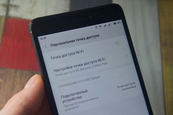 Кракен сайт 18
