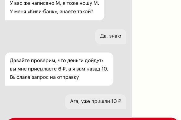 Кракен шоп зеркало