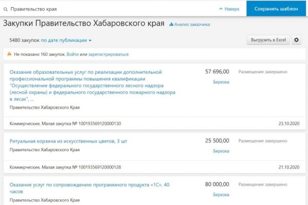 Как вывести деньги с kraken