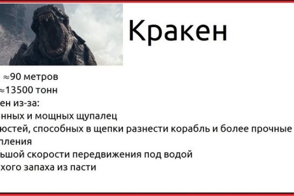 Кракен 2kraken biz