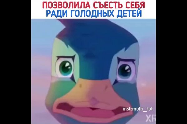 Кракен маркетплейс в тг