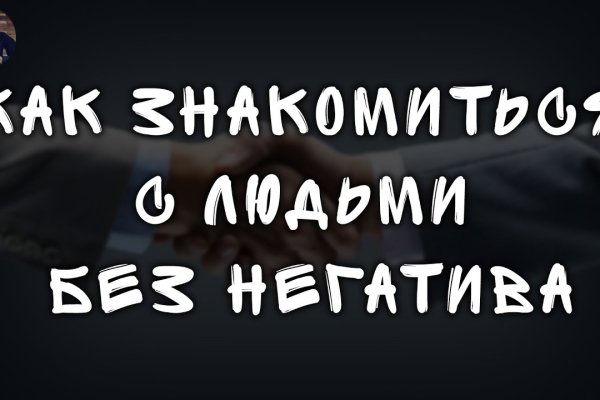 Ссылка на кракен маркет