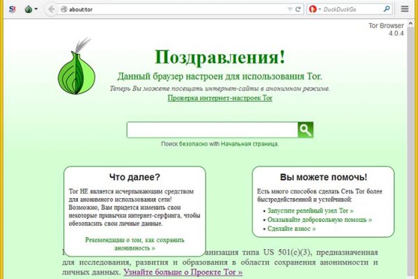 Где взять ссылку на кракен