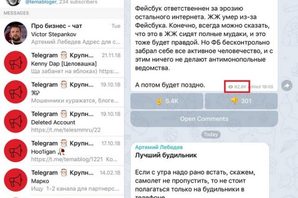 Kraken зеркало kr2web in