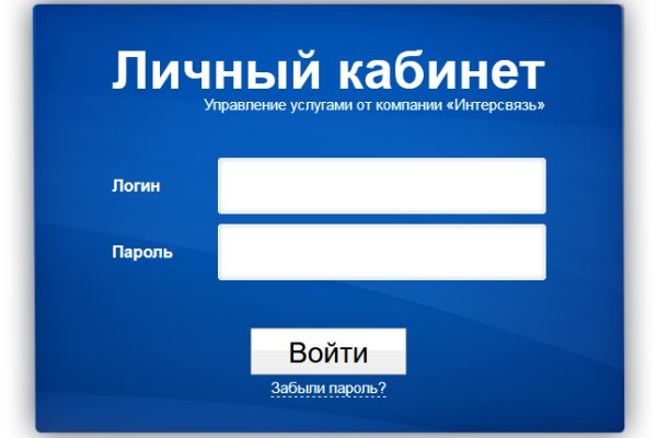 Кракен даркнет войти