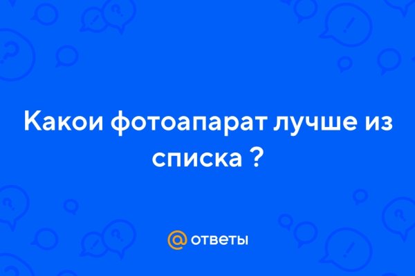Зайти в кракен