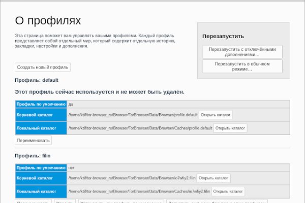 Замена гидры