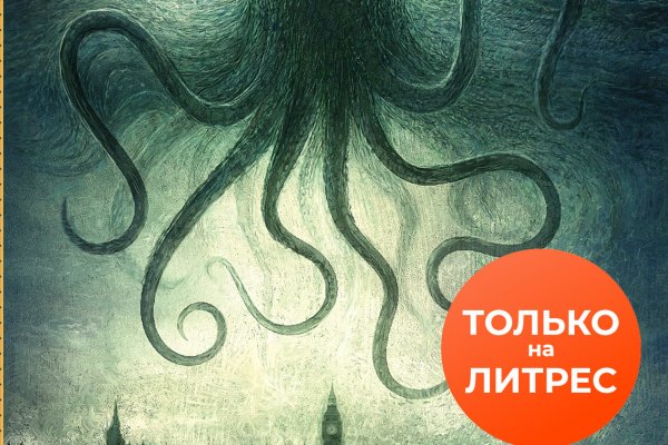 Kraken 4 ссылка