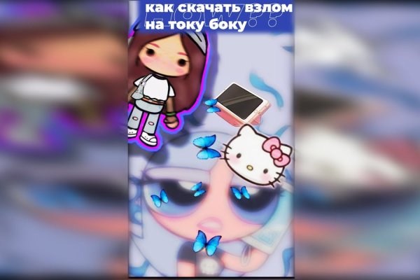 Что продает кракен
