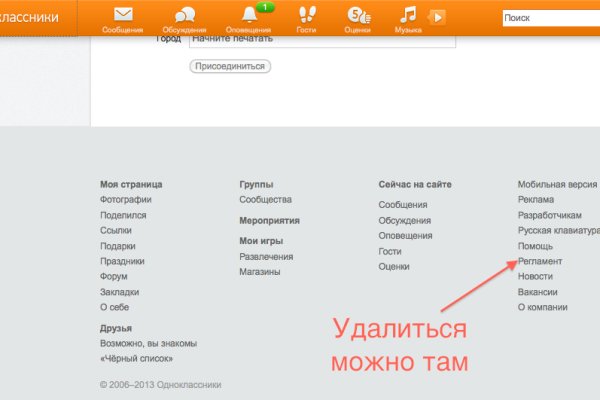 Как найти настоящую кракен даркнет ссылку