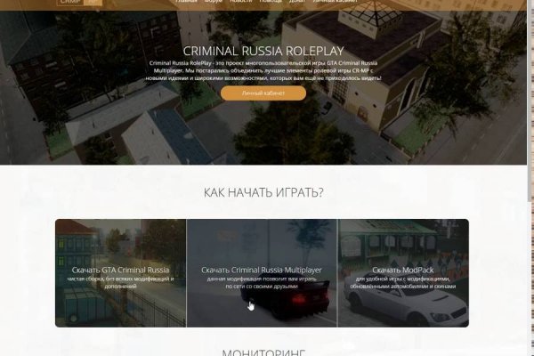 Кракен ссылка новая