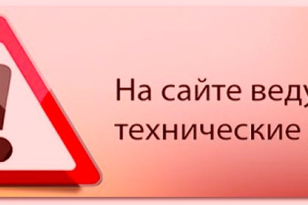 Кракен зеркало 2