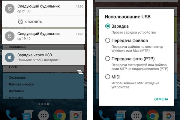 Вход на кракен