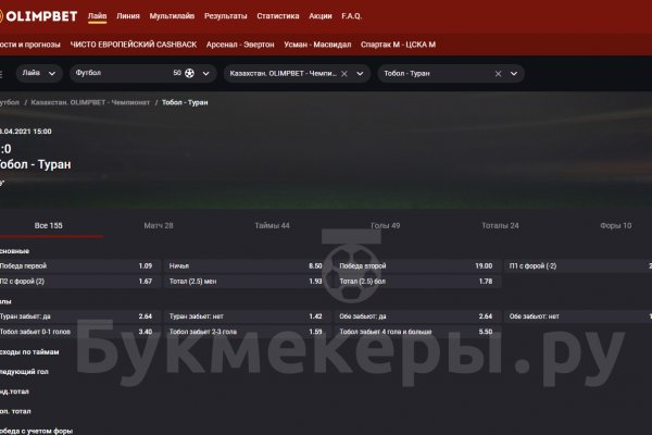 Кракен маркетплейс