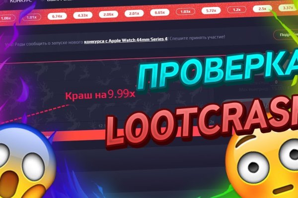 Кракен рабочая ссылка на сайт