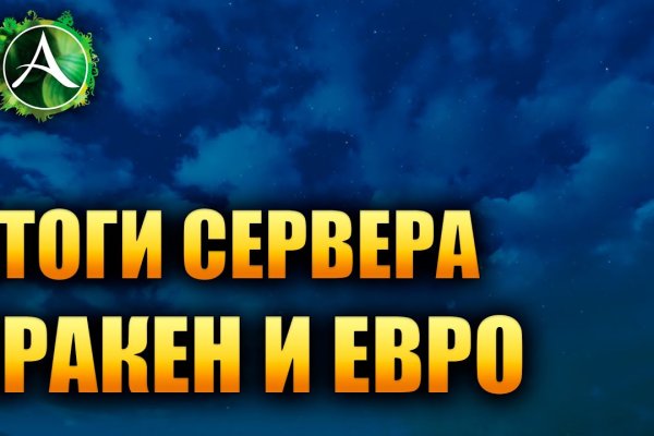 Kraken darknet зеркала кракен обход