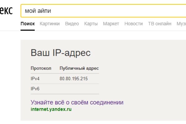 Где купить наркотиков