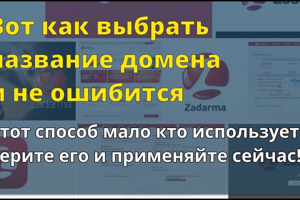Кракен шоп даркнет