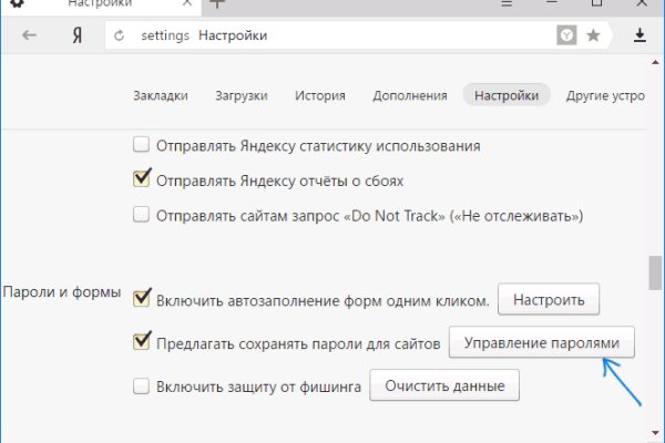 Кракен даркнет скачать