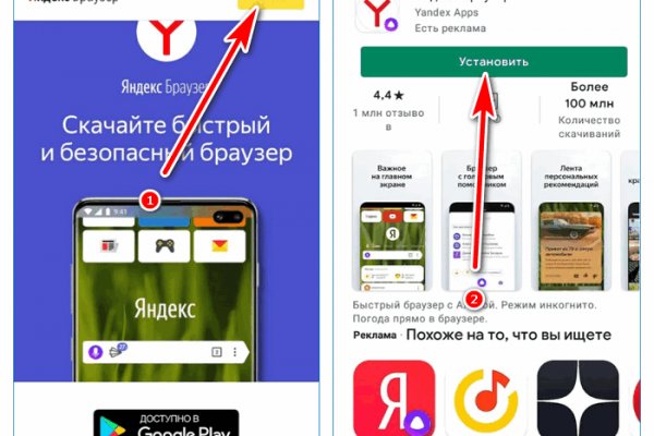 Как зайти в кракен торе