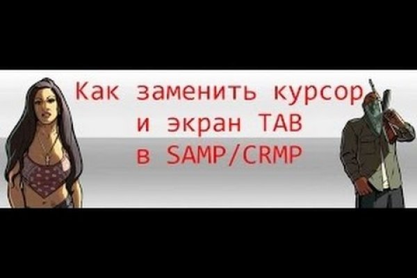 Кракен как зайти через тор браузер