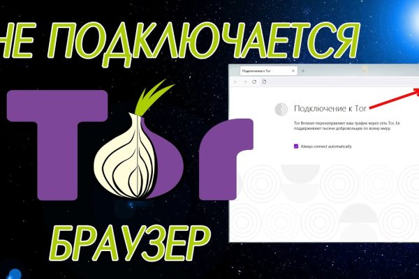 Что продают на кракене